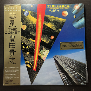 豊田貴志 Takashi Toyoda / The Comet 彗星 [CBS/Sony 27AH 1111] 和モノ 帯付 シンセサイザー