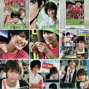 週刊少年マガジン 2008年10月22日号 NO.45号 三浦春馬 HARUMA MIURA 佐藤健 ブラッディ・マンデイ 吉瀬美智子 TVドラマ撮影現場レポSP週間