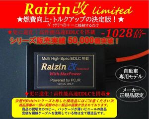 1028倍 バッテリーレスキット☆高性能/高品質 TZR50・TLR200 NSR80 モンキー ゴリラ 6V・12V ジョグ JOG ビーノ BJ アプリオ SRX400 SRX600