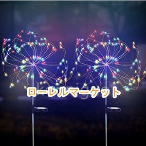 【送料無料】暖色ソーラー芝生花火ライトタンポポストリングライト屋外歩道庭園ライト埋め込みクリスマスデコレーションライト10本組T2ZS01