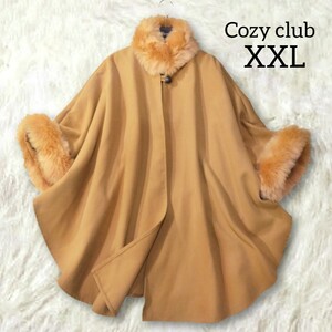 25 【大きいサイズ XXL 3L】 Cozy club 2way ポンチョ コート アウター ベージュ フェイクファー Aライン フレア ゆったり レディース