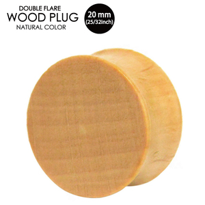 ウッドプラグ 20ミリ(25/32インチ) 天然素材 オーガニックピアス ダブルフレア 木製 ウッド ナチュラル ウォールナット ボディピアス┃
