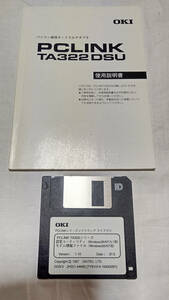 OKI フロッピーディスク PCLINK TA300シリーズソフトウェア ライブラリ PCLINK TA322DSU（Windows95/NT/3.1用）Version：1.10