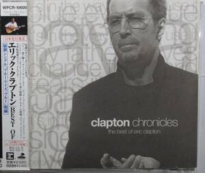 CD 『ベストオブ　エリック・クラプトン』Eric Clapton Chronicles BEST of Eric Clapton 日本国内盤　名盤