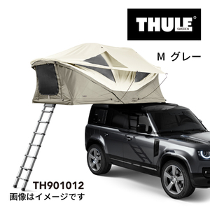 TH901012 THULE ルーフトップ テント用 Approach アプローチ M Gray 3人用 送料無料