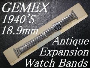 【18.9㎜ シルバー 直かん】 デッドストック 1940年代製 GEMEX USA製 SS エクスパンション バンド アンティーク 腕時計 ベルト メンズ A