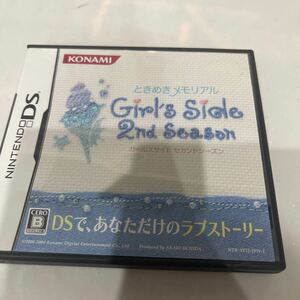ときめきメモリアル ガールズサイド 2nd Season Girl s Side ニンテンドーDS DS