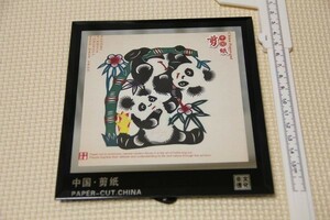 中国 切り絵 パンダ 中国 検索 ぱんだ 竹 熊猫 中国剪紙 切絵細工 おみやげ お土産 置物