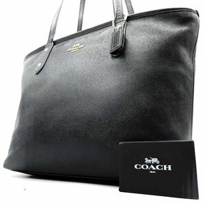 1円《 定価8万 》COACH コーチ ビジネス トートバッグ メンズ 大容量 レザー 肩掛け A4 PC収納◎ ユニセックス 通勤 通学 ブラック 黒