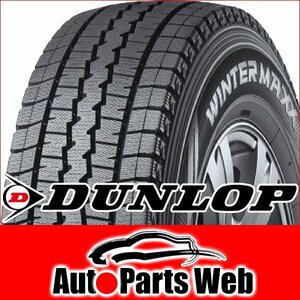 最安！タイヤ1本■DUNLOP WINTER MAXX SV01　195/70R15　106/104L■195/70-15■15インチ 【ダンロップ|スタッドレス|商用車|送料1本500円】