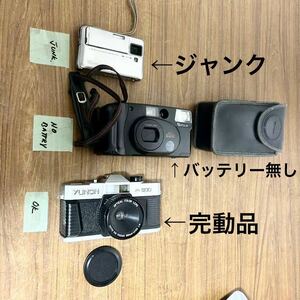 コンパクトカメラ フィルムカメラ YUNON yn600(完動品) Fuji multi autofocus 35/80(バッテリー無し) カシオデジタルカメラEX-V8(ジャンク)