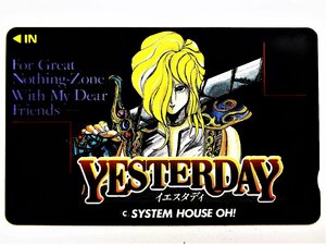 未使用 50度数 イエスタデイ・システムハウスOH! テレホンカード テレカ テレフォン ネオRPG ソニア YESTERDAY SYSTEM HOUSE OH! ☆P