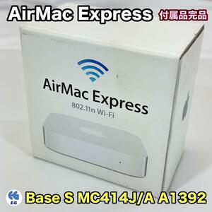 AirMac Express Base S MC414J/A A1392
