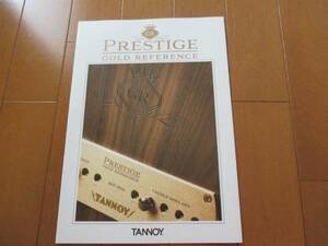 BA6813カタログ*TANNOY*PRESTIGE2014.4発行15P