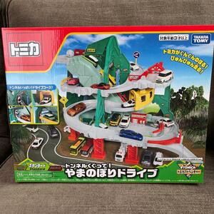 新品 タカラトミー 【トミカ トンネルくぐって! やまのぼりドライブ】 ミニカー プレゼント おもちゃ