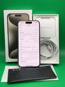 ★極美品 iPhone 15 Pro 128GB SIMフリー 最大容量100% 格安SIM可 Apple SIMフリー MTU93J/A ナチュラルチタニウム 中古 新古品 BP2934 