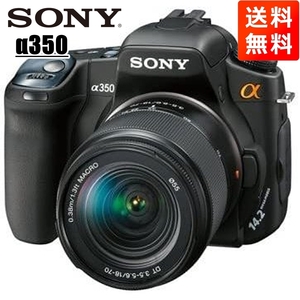 ソニー SONY α350 DT 18-70mm レンズセット デジタル一眼レフ カメラ 中古