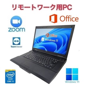 【リモートワーク用】【サポート付き】NEC VA-N Windows11 Core i3 大容量メモリー:4GB 大容量SSD:256GB Office 2019 Zoom テレワーク
