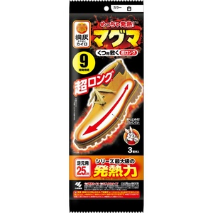 マグマくつ用敷く超ロング3足入り