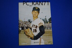 【現状品】 カルビー　73年　プロ野球カード　No 15　堀内 投手 巨人　バット　キズ汚れあり　