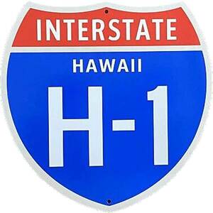 ハワイ H-1号線 約４０×４０センチ 州間高速道路 ハワイ1号線 アメリカの高速道路の標識 トラフィックサイン 看板 メタルサイン