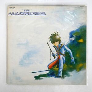 OST(羽田健太郎)/超時空要塞 マクロス/VICTOR JBX25008 LP
