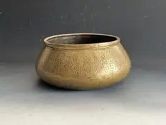 ブラスボウル　ペルシャ BRASS BOWL  14TH CENTURY