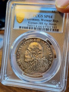 【希少】 PCGS SP64 ドイツ 1928 アルブレヒトデューラー 没後400周年記念 銀 メダル 古銭 銀貨