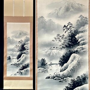 ［模写］草風「水墨山水」絹本 山水図 日本画 絵画 日本美術 掛軸 人が書いたもの C012901