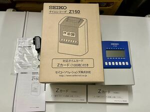 【1回のみ使用】SEIKO セイコー タイムレコーダー Z150 タイムカード199枚付属