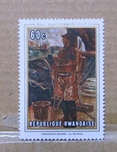 外国の切手　REPUBLIQUE RWANDAICE　1枚