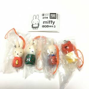 miffy こけし根付 パート3 4種セット ミッフィー ブルーナ タカラトミーアーツ ガチャ ストラップ