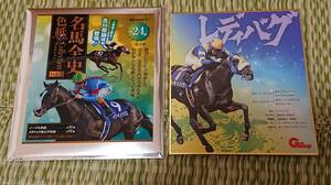 JRA PRC 名馬全史色紙コレクション VOL.3 レディバグ