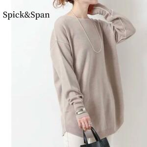 Spick&Span 定価1.7万 ウールスムースプルオーバー 美品 フリー