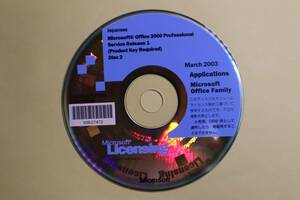 CD12 L ★ microsoft office 2000 professional disc 2 ★