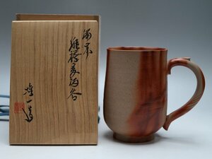 【青宝】042927山本雄一作　備前緋欅麦酒呑　キリンビアマグコレクション　在銘　共箱　（2640711-1/172）