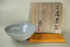 【睦】三島茶碗「河合瑞豊」京焼 清水焼 茶道具 抹茶茶碗 共箱■