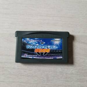 ★即決　GBA　フォーメーションサッカー2002 　　同梱可能です★