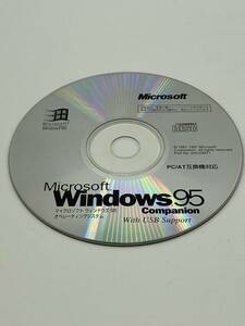 【送料込み】 Microsoft Windows 95 Companion With USB Support PC/AT互換機対応 CDのみ