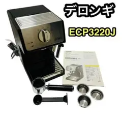 ☆DeLonghi ECP3220J デロンギ エスプレッソ コーヒーメーカー★