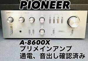 PIONEER パイオニア プリメインアンプ A-8600X 通電、音出し確認済み 現状品