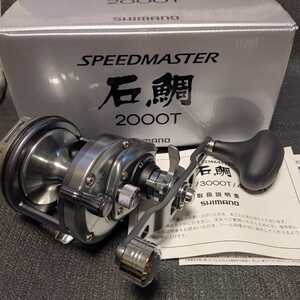 ◇ 未使用品！2023年発売の現行モデル シマノ スピードマスター 石鯛 2000T SHIMANO SPEED MASTER ISHIDAI HAGANE ボディ 遠心ブレーキ ◇