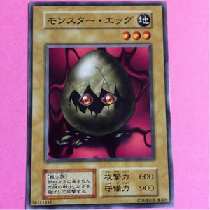 (83)遊戯王カード モンスターエッグ