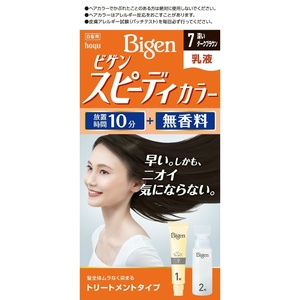 ビゲン スピーディカラー 乳液 7 深いダークブラウン × 27点