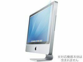 アンチグレアフィルム for iMac(21.5インチ)(PEF-41)