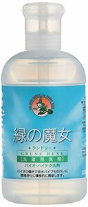 緑の魔女 ランドリー(洗濯用洗剤) 820ml