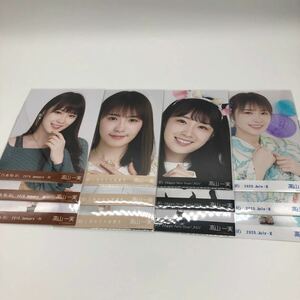 乃木坂46 高山一実 生写真 コンプ まとめ売り ⑤ 袖ボリュームトップス　しあわせの保護色　2021 干支 丑　2020 浴衣