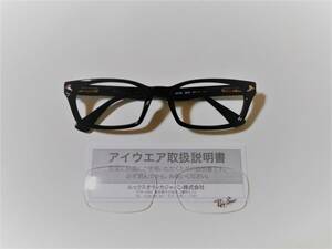 正規品/即決/レイバンRX5017A-2000黒/老眼鏡セット/老眼度数＋1.75/少々難