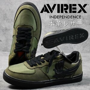 AVIREX アビレックス スニーカー メンズ レディース ブランド INDEPENDENCE 靴 シューズ AV2274 オリーブ 27.0cm / 新品 1円 スタート