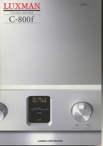 LUXMAN C-800fのカタログ ラックスマン 管1442